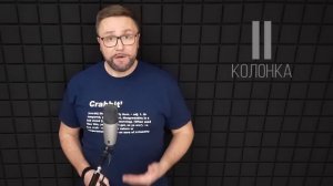 5. Неправильные глаголы английского языка | 6 группа  #SmartAlex100%English, #английскийязык