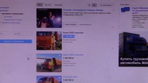 Работа на себя - Самосвал 20т