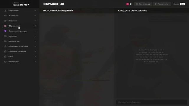 Desktop 2024.07.30 - 22.39.13.03
