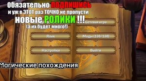 ВСЕ ПРИВЕТСТВИЯ ЛОЛОЛОШКИ! НАЧАЛО ВСЕХ СЕЗОНОВ ПО МАЙНКРАФТУ ЛОЛОЛОШКИ