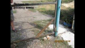 Ворота и калитка из профнастила своими руками.