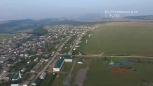 Самое красивое село в Дагестане