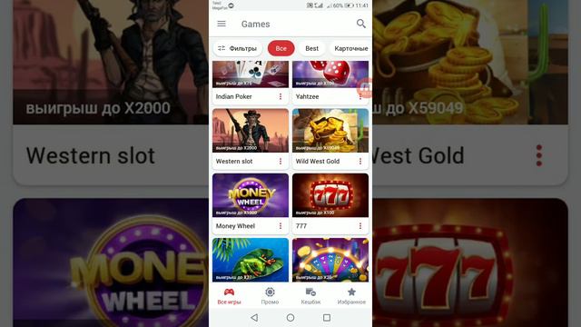 ВЫВОЖУ ВСЕ СО SCRATCH CARD ПОД ЧИСТУЮ 1Х смотреть онлайн