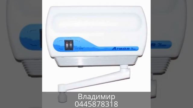 Проточный водонагреватель ATMOR смотреть онлайн