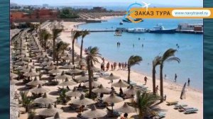 GIFTUN AZUR 3* Египет Хургада обзор – отель ГИФТУН АЗУР 3* Хургада видео обзор