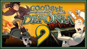 Deponia 3 (Goodbye Deponia) / Депония 3 - Страшная тайна - Прохождение игры [#9] | PC (2013 г.)
