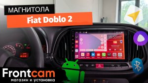 Магнитола Canbox M-Line 4542 для Fiat Doblo 2 на ANDROID