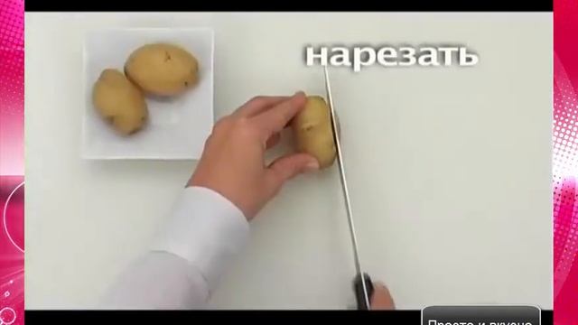 Печеный картофель с грибами смотреть онлайн