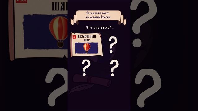 #историяроссии #4января