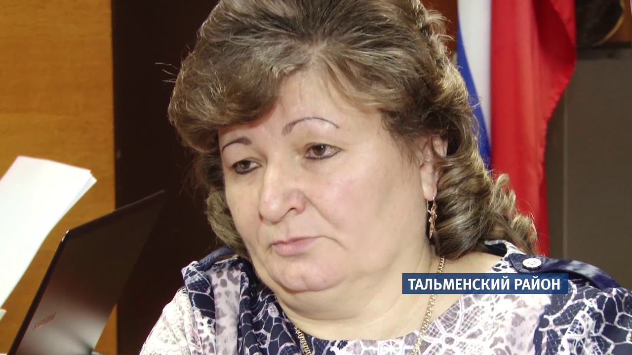 Тальменский суд алтайский край
