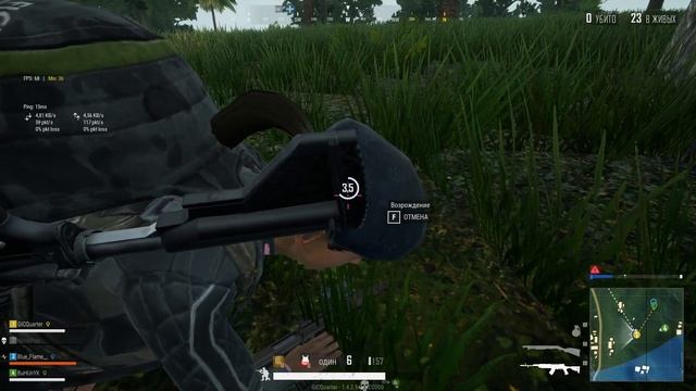 PUBG Lite - Санок, сквады, два ствола. смотреть онлайн