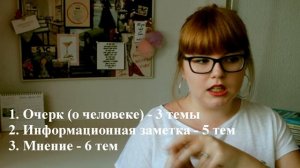 творческие факультеты: журналистика ДВИ || ВШЭ, МГУ