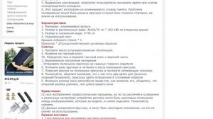 Автомобильный выдвижной солнцезащитный козырек от УФ-лучей на лобовое стекло автомобиля