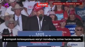 Пол Крейг Робертс: в США заявляли, что потратили $5 млрд на подготовку переворота на Украине