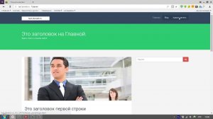 include php использование, пример, путь