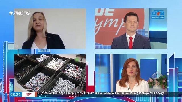 Гость на связи – Дворец пионеров и школьников открыт