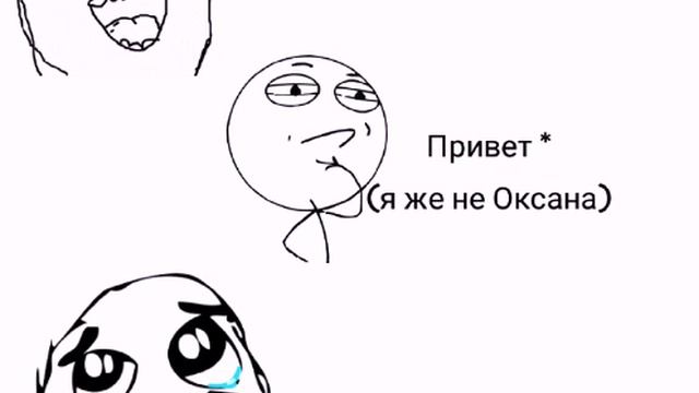 Первые мемы от меня...наслаждайтесь😊 смотреть онлайн