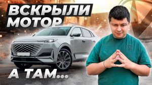 CHANGAN UNI-K | Сломался ДВИГАТЕЛЬ через 15.000 км, ЧТО ДЕЛАТЬ?!