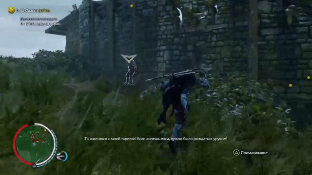 shadow of mordor ( мордовка ) смотреть онлайн