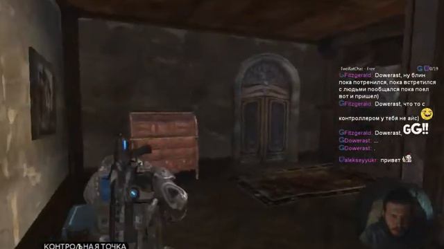 Gears of War 02 смотреть онлайн