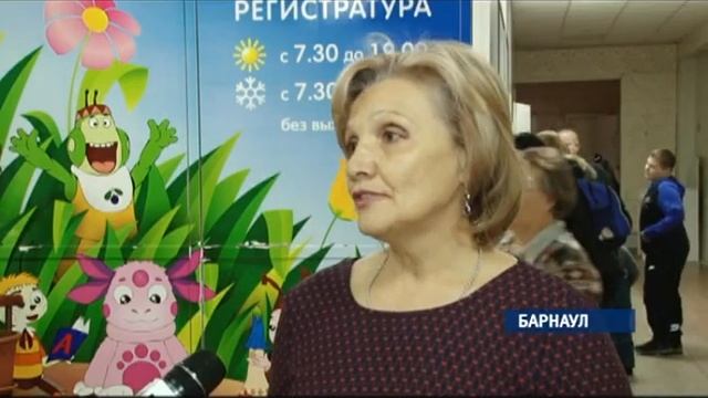 РАИСА ЛЕЕР, И.О. ГЛАВНОГО ВРАЧА ДЕТСКОЙ ГОРОДСКОЙ ПОЛИКЛИНИКИ №3 29.01.16 смотреть онлайн
