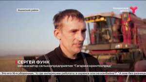 Ишимские полеводы собрали почти 195 тысяч тонн зерна