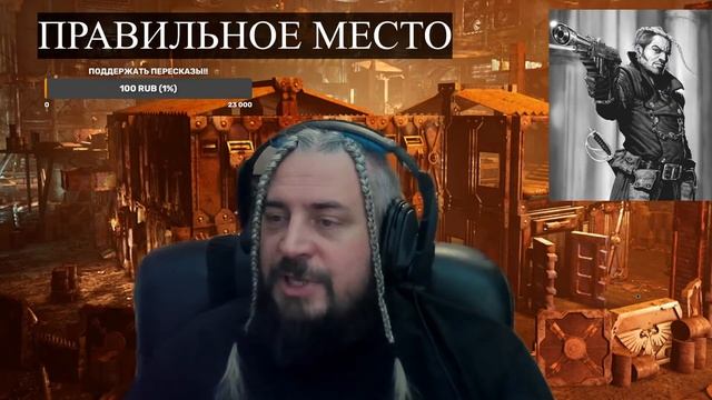 Стрим-Пересказ Кэл Джерико, Blood Royal часть 2 смотреть онлайн