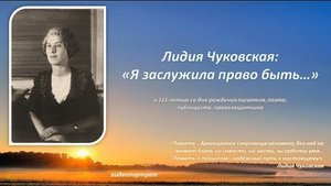 Видеопортрет «Я заслужила право быть…»