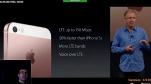 Презентация iPhone SE / 399$