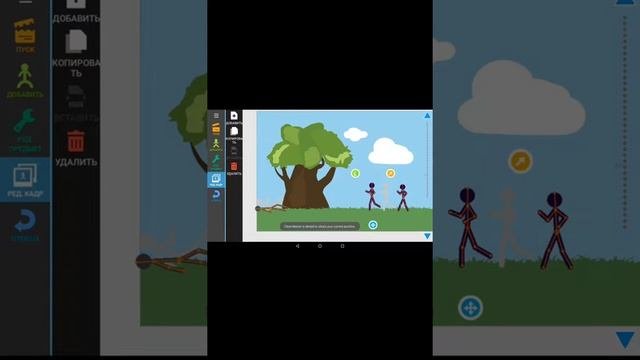 Рисуем мультфильмы 1 часть