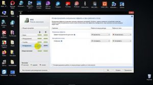 Включаем энергосберегающий режим в ноутбуке – «Компью-помощь»