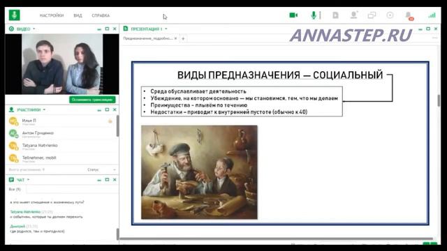 Предназначение и социум – почему возникает экзистенциальный кризис смотреть онлайн