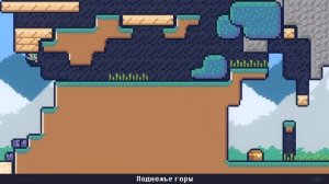 Прохождение Reventure (Концовка №71: Ответственное развитие)