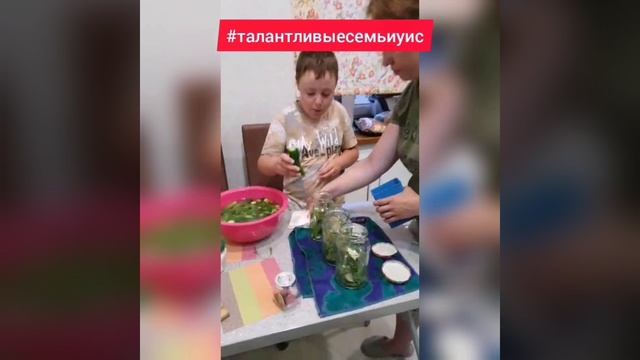 Акция "Моя талантливая семья"_Черных