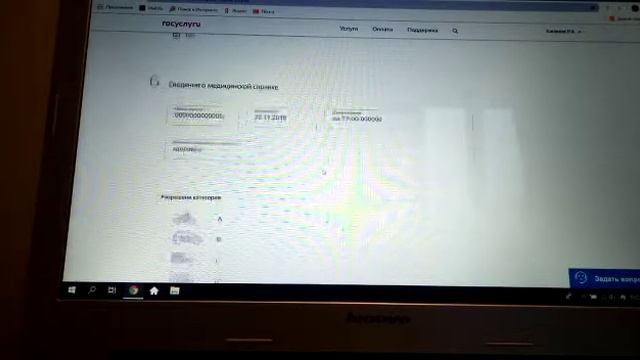 Оплата госпошлины на сайте госуслуги на категорию А смотреть онлайн