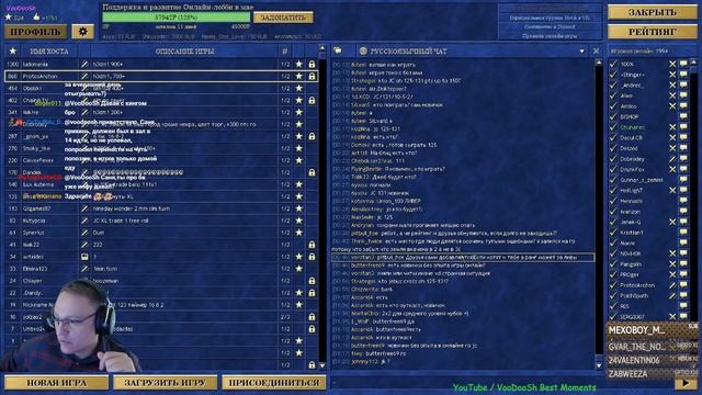 VooDooSh! Злободневные темы. Нет счастья в жизни. Смена работы. Что, если друг ставит на себе крест смотреть онлайн
