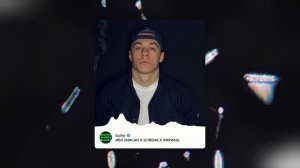 (ПРОДАН) Macan Type Beat - "ИВЛ" | БИТ В СТИЛЕ МАКАН X SCIRENA X ЛИРИКА