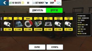 Дрифт настройка на бмв е28 #game #дрифт #кар паркинг