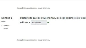 [на 100 баллов] Тест по английскому (зачет, ТУСУР)