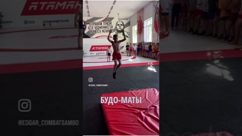 Детские школы единоборств "АТАМАН"/Спортивное воспитание/#fit  #gym #спорт #здоровье #coach