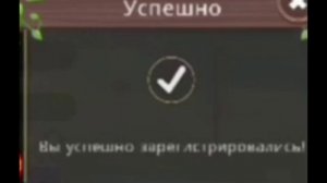 •wildcraft• как сохранить данные в облаке
