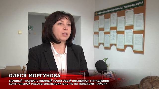 Какие изменения действуют для индивидуальных предпринимателей, применяющих УСН?