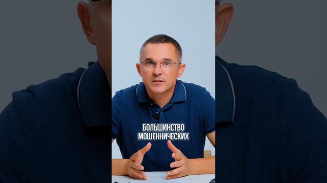 Как не попасть на мошенников в сделках с недвижимостью