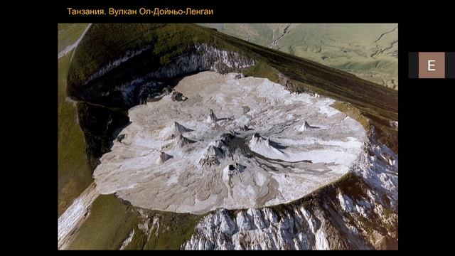 Континентальный рифтогенез (8 декабря 2020) смотреть онлайн