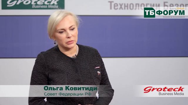 Ольга Ковитиди, Совет Федерации РФ смотреть онлайн