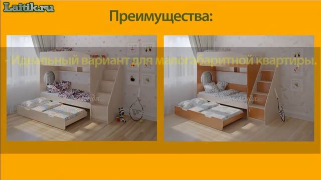 Детская двухъярусная кровать Легенда 10 с угловой лестницей. Мебель. Интернет-магазин "Лайтик"