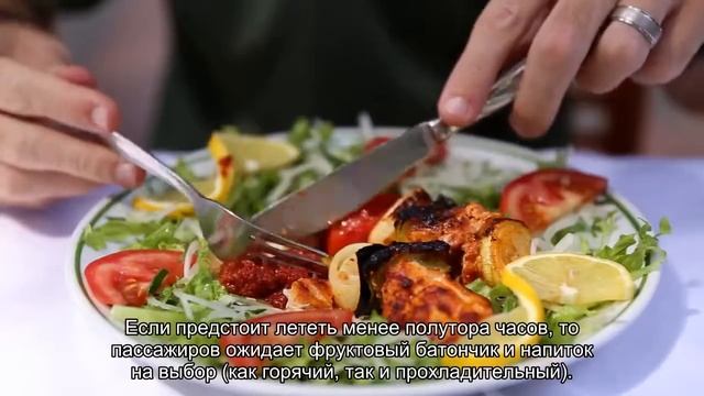 Чем кормят на рейсах S7 в эконом - классе?