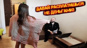 Наглый ПК мастер РАЗВЕЛ ДЕВУШКУ НА... Проверка пошла НЕ ПО ПЛАНУ!