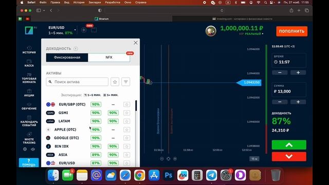Как заработать 13,000 РУБ. на Сбер за 2 минуты?