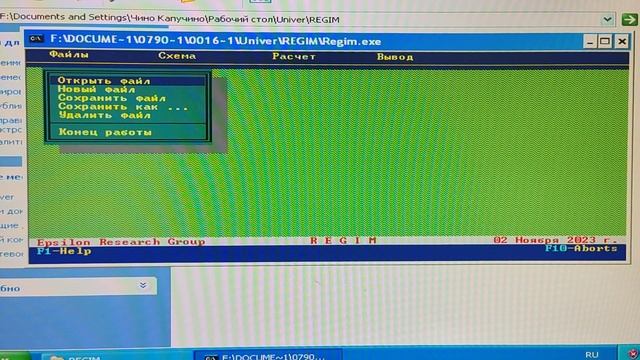 3 Создание файлов в программе часть 1 дубль 2 смотреть онлайн